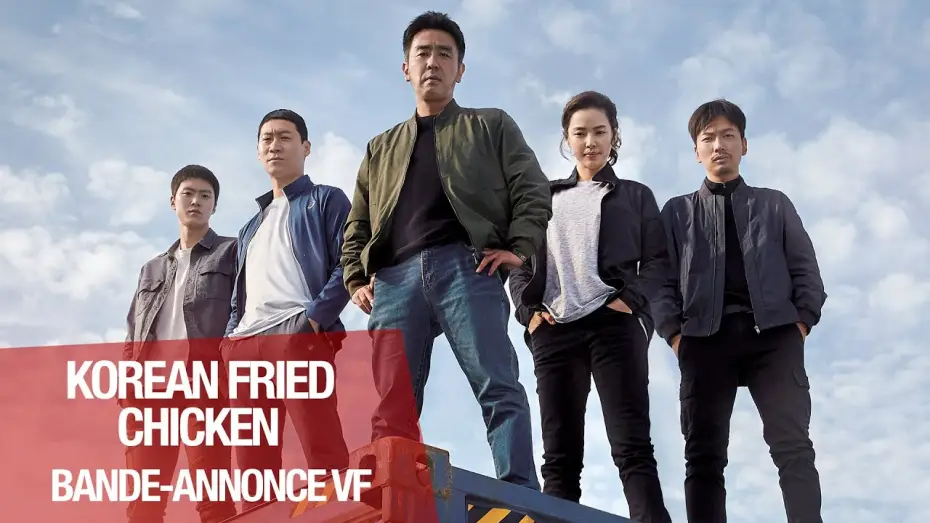 Watch film Extreme Job — KOREAN FRIED CHICKEN - Bande-annonce VF