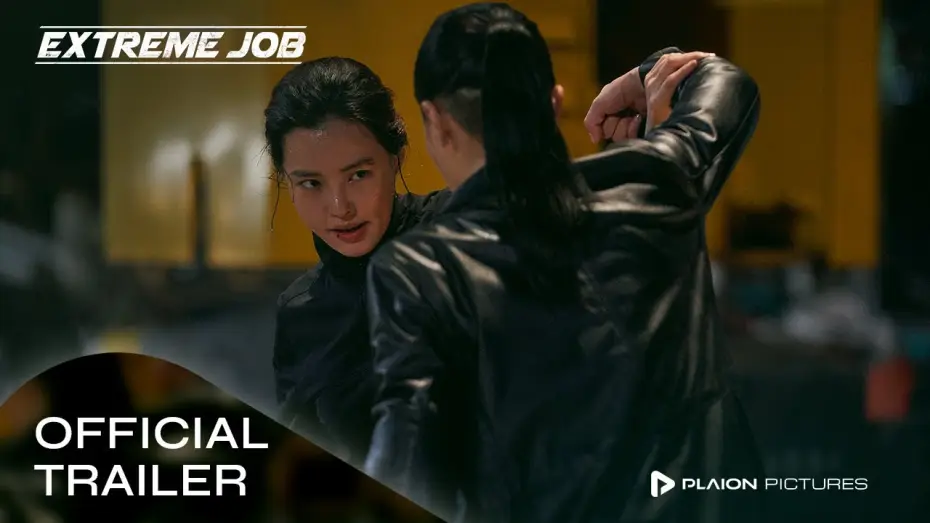 Watch film Extreme Job — Extreme Job - Spicy-Chicken-Police (Deutscher Trailer) - Myeong Gong, Lee Hanee, Jun-seok Heo