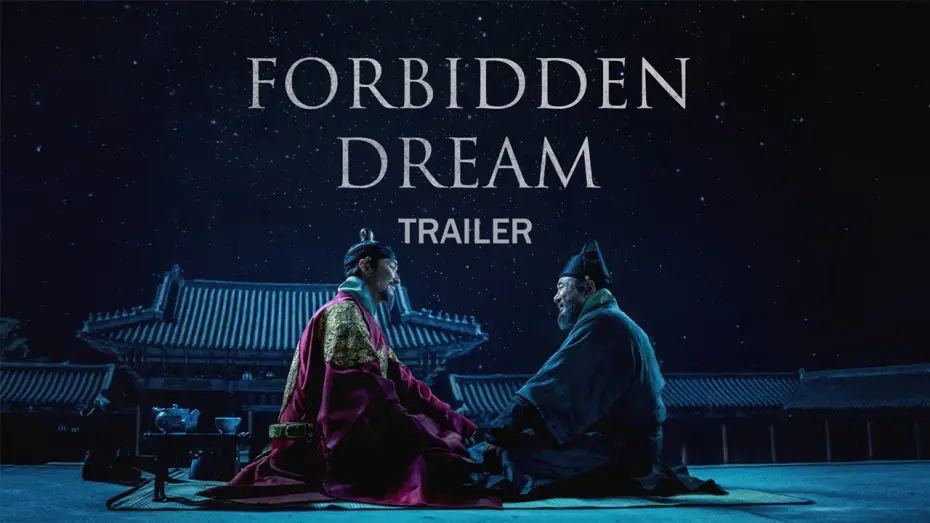 Watch film Forbidden Dream — Forbidden Dream | 천문 | Official Trailer | Eng Sub | Starring Choi Min-sik