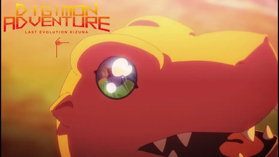 Watch film Digimon Adventure: Last Evolution Kizuna — DIGIMON ADVENTURE: LAST EVOLUTION KIZUNA (2020) - New Trailer - Toei Animation