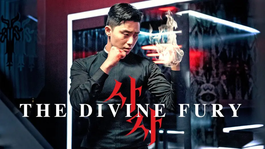 Watch film The Divine Fury — The Divine Fury - Trailer Deutsch HD - Ab 31.01.20 erhältlich!