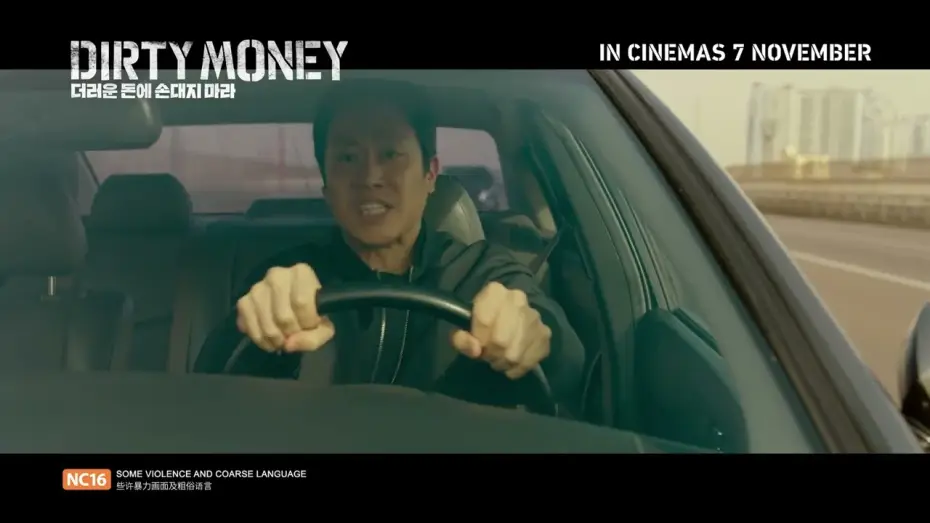 Watch film Dirty Money — Trailer