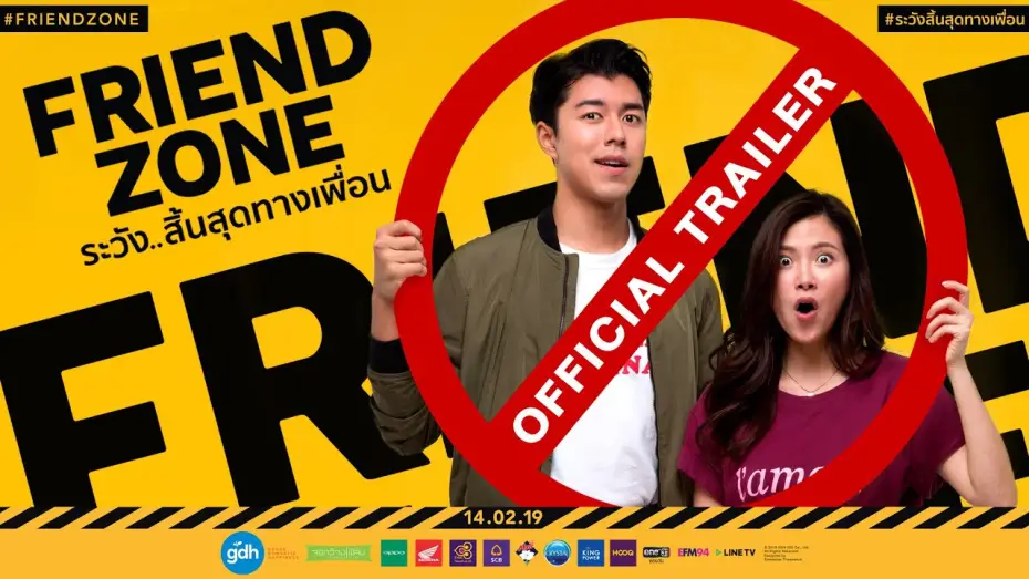 Watch film Friend Zone — FRIEND ZONE | Official International Trailer (2019)