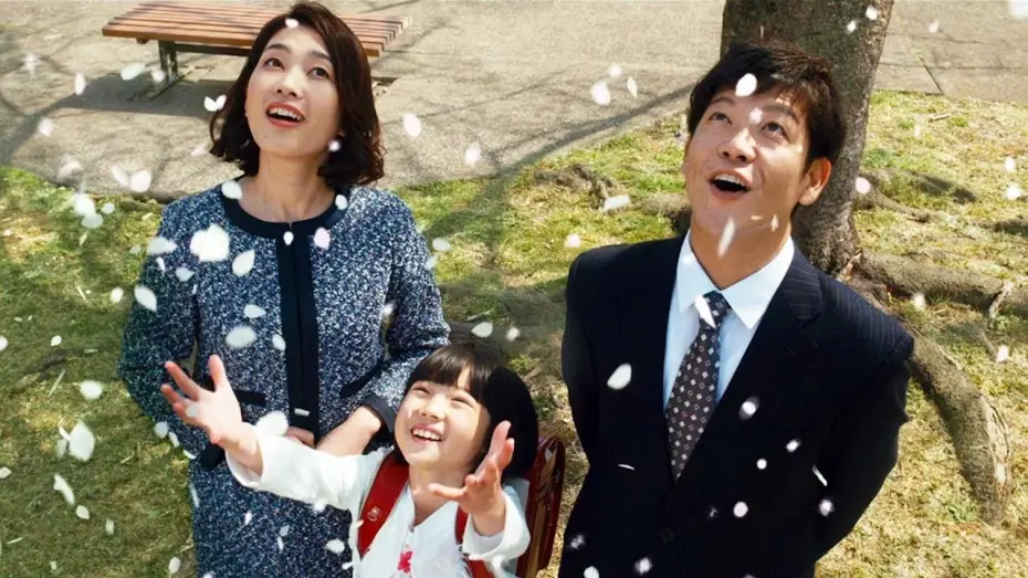 Watch film The Asadas! | LA FAMILLE ASADA | La com&eacute;die qui touche en plein c&oelig;ur