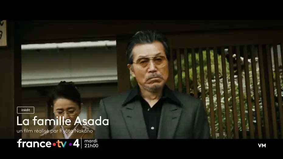 Watch film The Asadas! | [Bande annonce] La Famille Asada