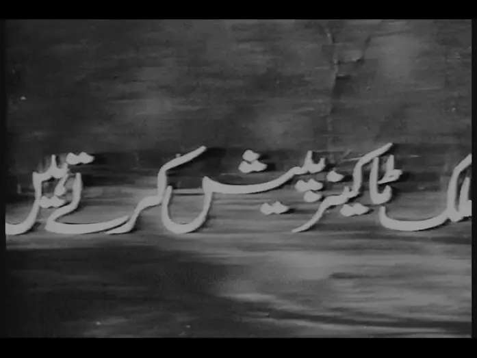 Watch film Yakke Wali — Yakke Wali