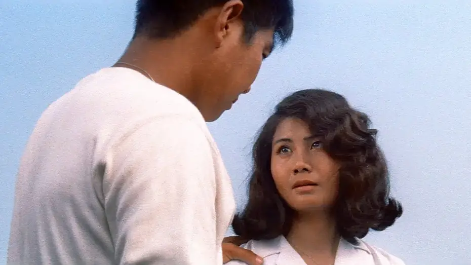 Watch film Rainbow Over Kinmon — Rainbow Over Kinmon (1962) ORIGINAL TRAILER