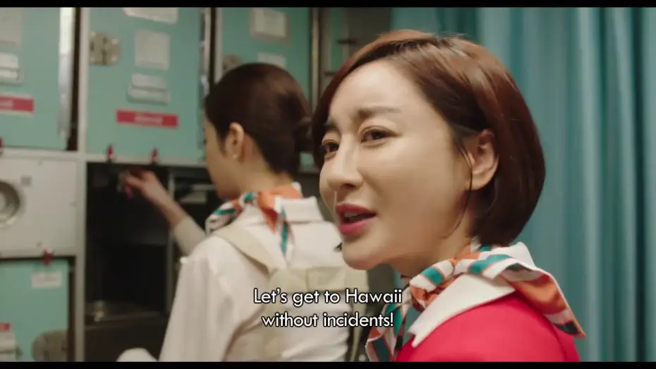 Watch film Okay! Madam | OK! MADAM (2020)