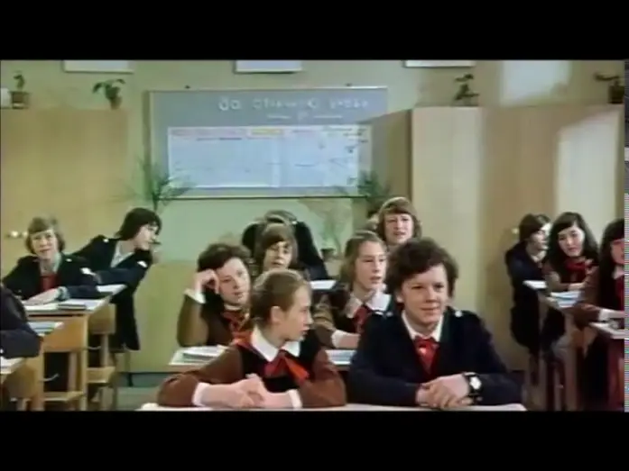 Watch film We Didn't Learn This — Фрагмент из фильма Это мы не проходили