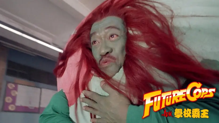 Watch film Future Cops — The Future Cops take on the evil crime lord The General