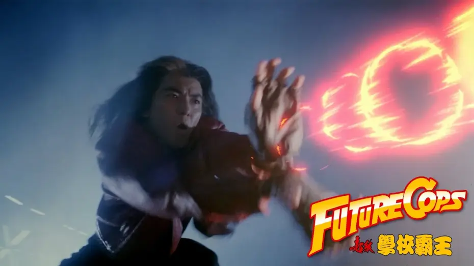 Watch film Future Cops — Movie Clip
