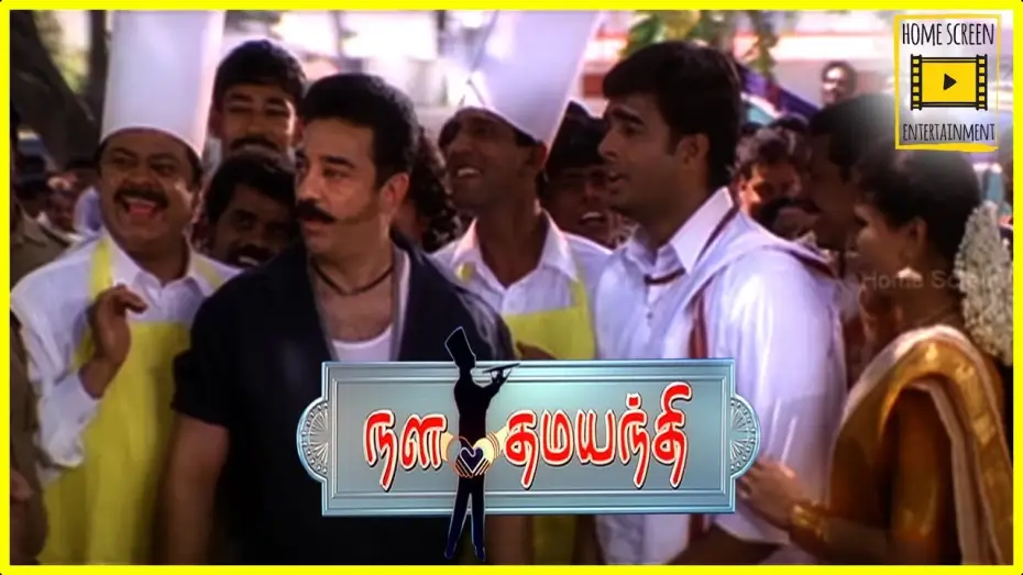 Watch film Nala Damayanthi — Nala Dhamayanthi Tamil Full Movie | Kamal Haasan's cameo appearance | Mathavan | geethu Mohandass