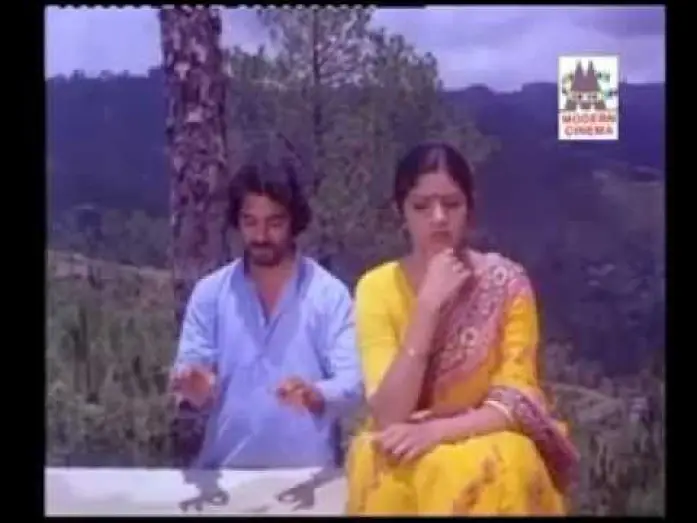 Watch film Varumayin Niram Sivappu | Sippi irukkuthu muthum irukuthu