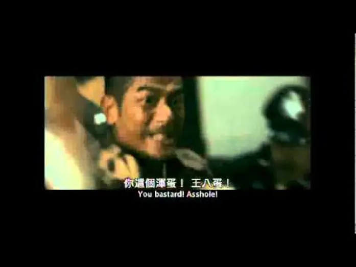 Watch film The Detective 2 — THE DETECTIVE 2 / B+侦探 Trailer