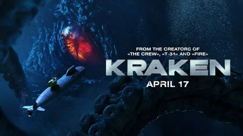 Watch film Kraken | Trailer
