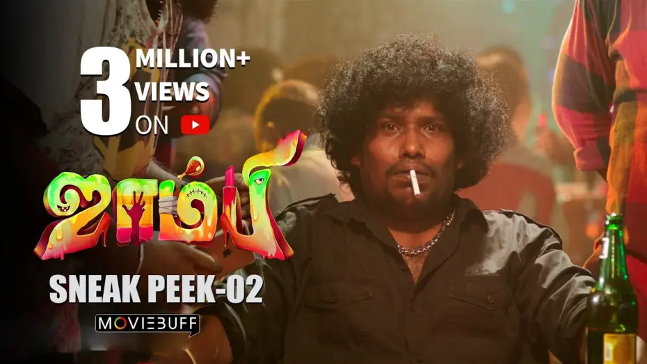 Watch film Zombie — Zombie - Moviebuff Sneak Peek 02 | Yogi Babu, Yashika Anand - Directed by Bhuvan R Nallan