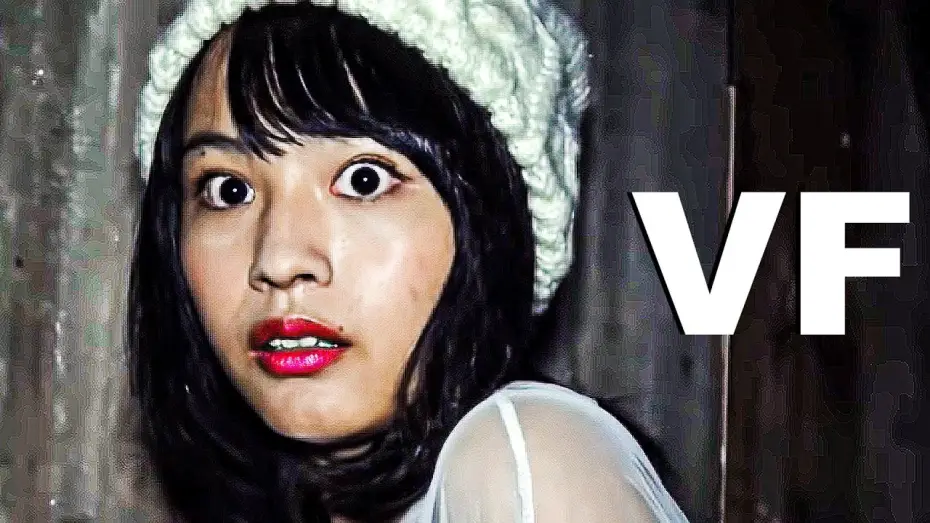 Watch film Howling Village — INUNAKI LE VILLAGE OUBLIÉ Bande Annonce VF (2020)