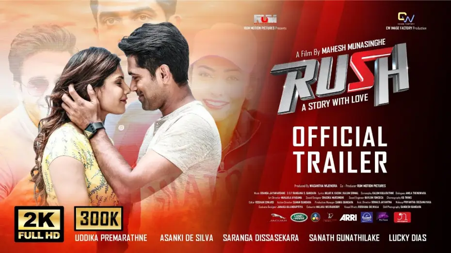 Watch film Rush — RUSH Official Trailer HD | Uddika Premarathne | Asanki De Silva | Saranga Dissasekara | 15th October