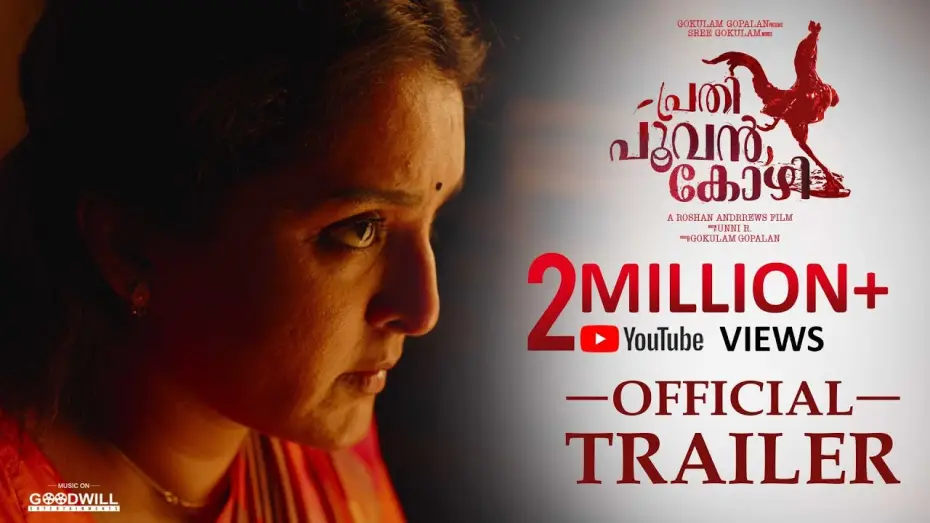 Watch film Prathi Poovankozhi — Prathi Poovankozhi | Official Trailer |  Manju Warrier | Rosshan Andrrews | Gokulam Gopalan