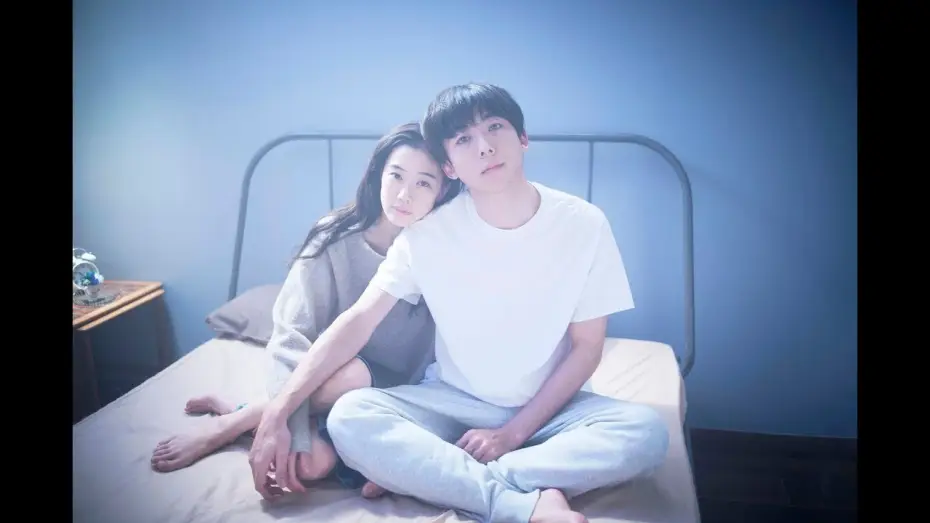 Watch film Romance Doll — 映画『ロマンスドール』(2020年1月24日(金)公開)主題歌版特別映像
