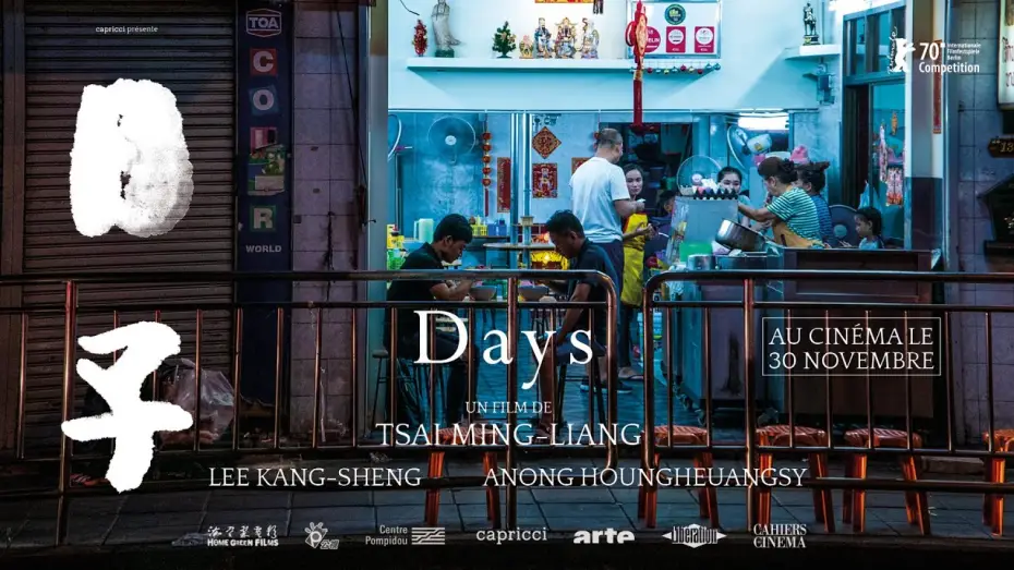 Watch film Days — Days - Bande Annonce [VF]
