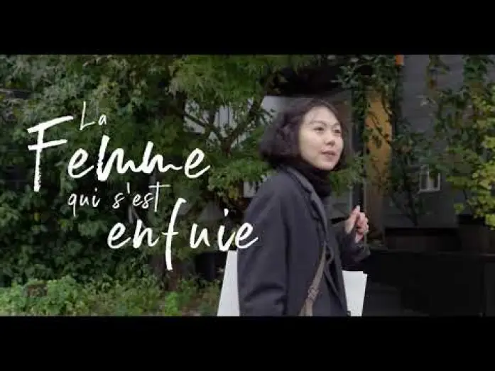 Watch film The Woman Who Ran — LA FEMME QUI S'EST ENFUIE - Bande Annonce [VF]