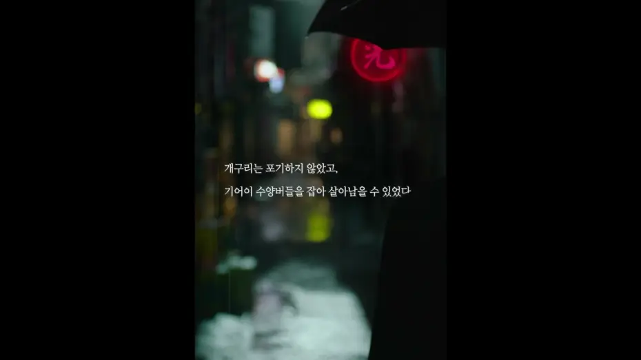Watch film Portrait of a Family — [Bi-Gwang] Launch Trailer