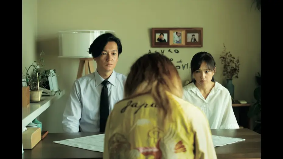 Watch film True Mothers — Madres verdaderas - Trailer español