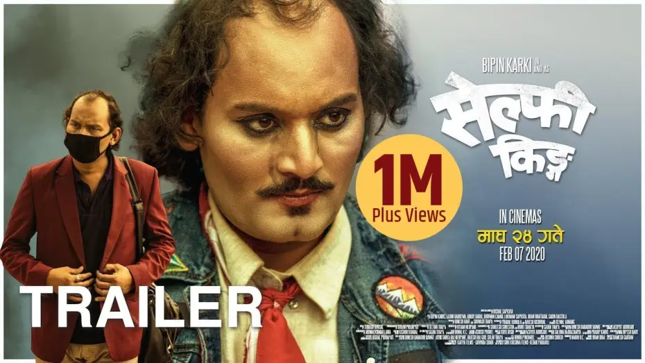 Watch film Selfie King | SELFIE KING &ndash; New Nepali Movie Trailer || Bipin Karki, Laxmi Bardewa, Abhay Baral