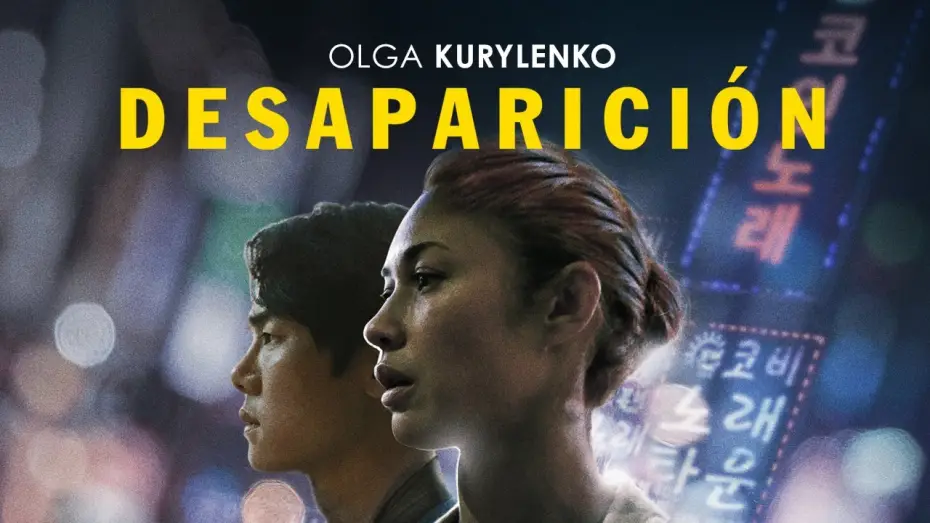 Watch film Vanishing — Desaparición | TRÁILER OFICIAL en ESPAÑOL | YouPlanet Pictures