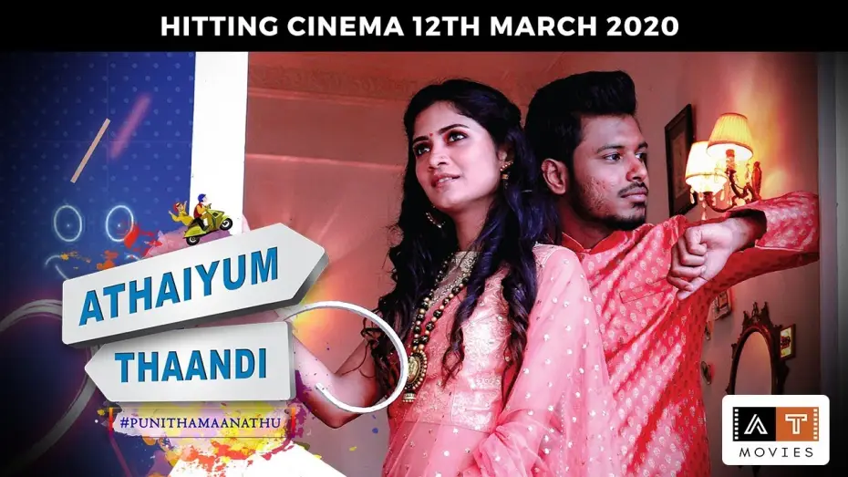 Watch film Athaiyum Thaandi — Athaiyum Thaandi # Punithamanathu (Official Trailer) | AT Movies | Dato Athy | Yuvaraj Krishnasamy
