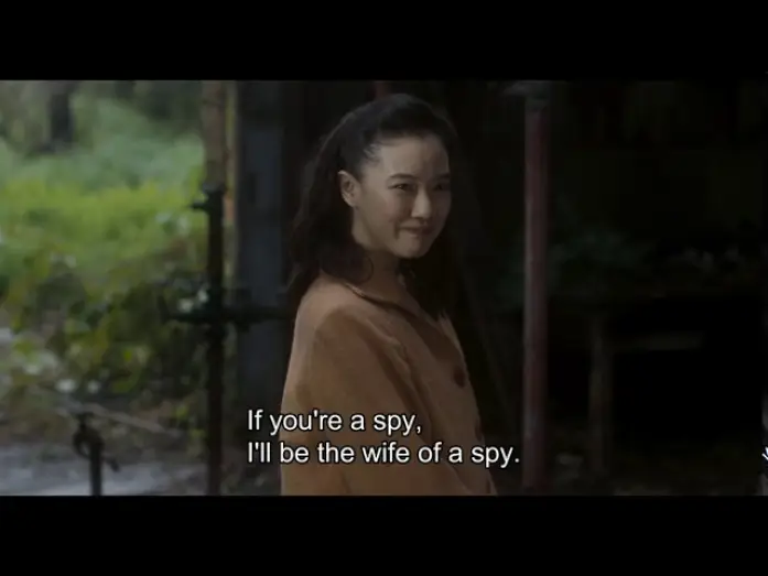 Watch film Wife of a Spy — "Wife of a Spy" Official Trailer (Eng sub)