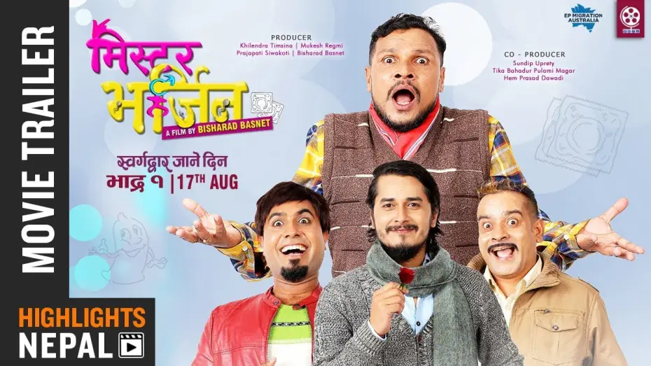 Watch film Mr. Virgin — MR. VIRGIN | New Nepali Movie Trailer 2018 | GAURAV PAHARI, BIJAY BARAL, KAMAL MANI NEPAL