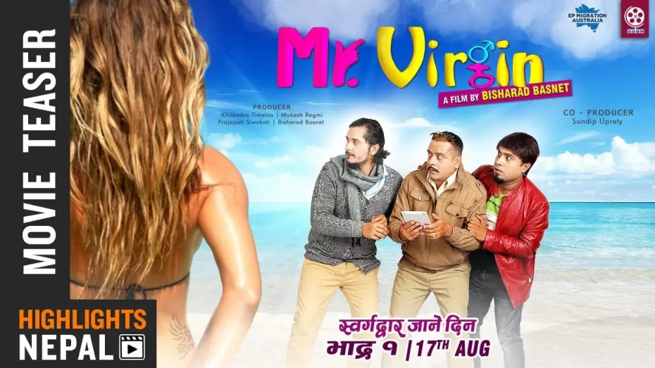 Watch film Mr. Virgin — MR. VIRGIN | New Nepali Movie Teaser 2018 | GAURAV PAHARI, BIJAY BARAL, KAMAL MANI NEPAL