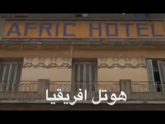 Watch film Afric Hotel — "Afric Hotel" Hassen Ferhani & Nabil Djedouani (2010)