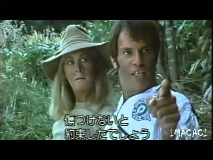 Watch film The Last Dinosaur — THE LAST DINOSAUR  1977  TRAILER