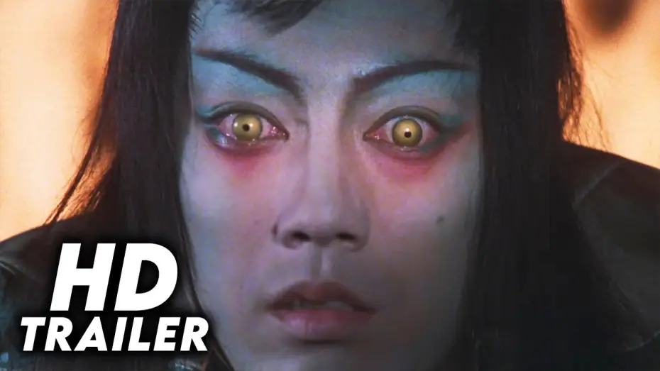 Watch film Samurai Reincarnation — Samurai Reincarnation (1981) Original Trailer [FHD]