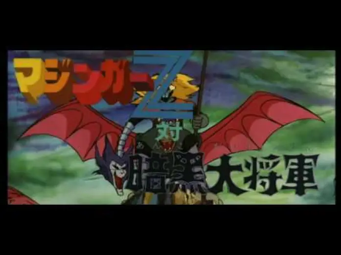 Watch film Mazinger Z vs The Great Dark General | [Anime] Mazinger Z Vs Ankoku Daishogun Trailer