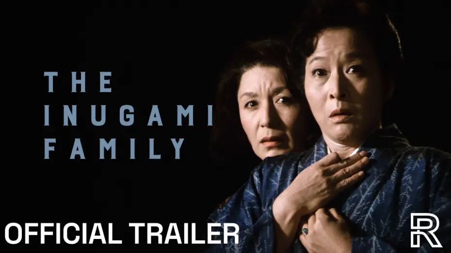 Watch film The Inugami Family — Radiance Trailer [Subtitled]