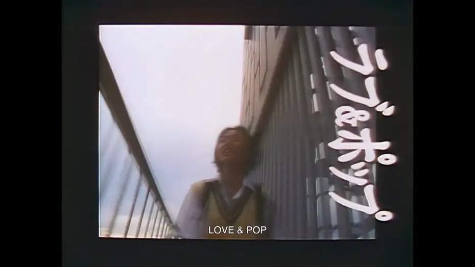 Watch film Love & Pop — LOVE & POP | Trailer | The Frida Cinema