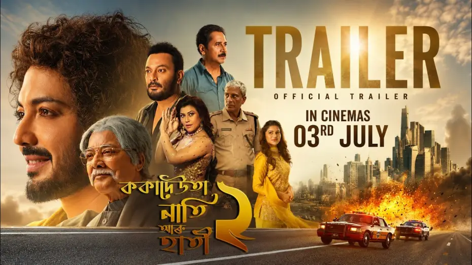 Watch film Koka Deuta Nati Aru Hati 2 — Koka Deuta Nati Aru Hati 2 (Official Trailer) | Biswajeet Bora | In Cinemas on 3rd July 2026