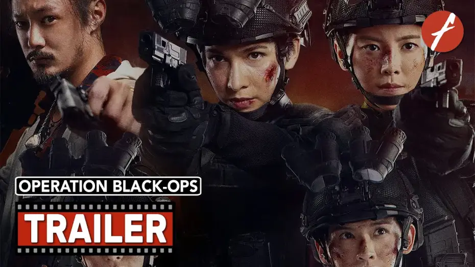 Watch film Operation Black-Ops | Operation Black-Ops (2024) 绝密任务 - Movie Trailer - Far East Films