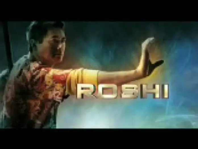 Watch film Dragonball Evolution — Dragonball Evolution - Bande Annonce