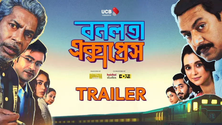 Watch film Bonolota Express | Bonolota Express | Official Trailer