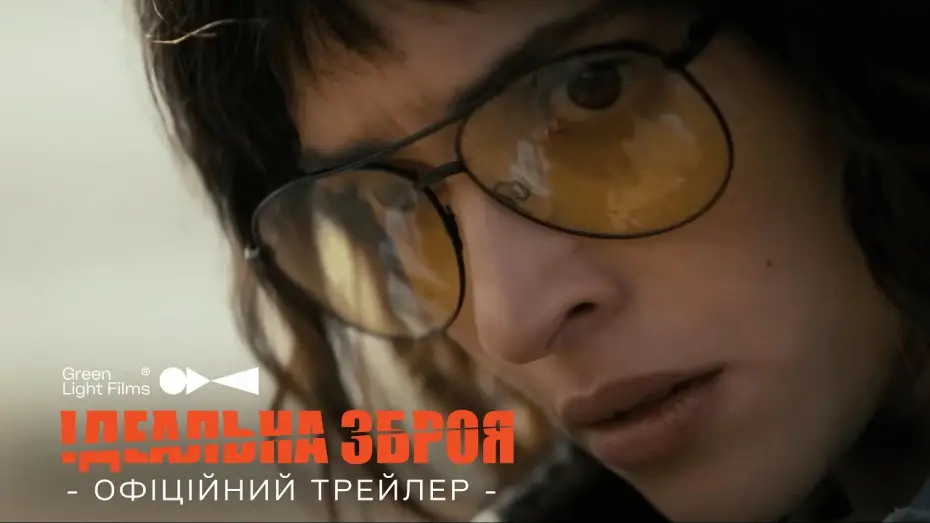 Watch film Onslaught — Офіційний трейлер