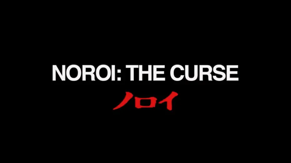 Watch film Noroi: The Curse — Official Theatrical Trailer [Subtitled]