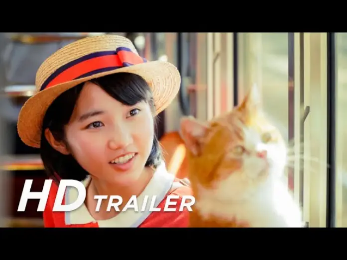 Watch film Whisper of the Heart — Offizieller Trailer
