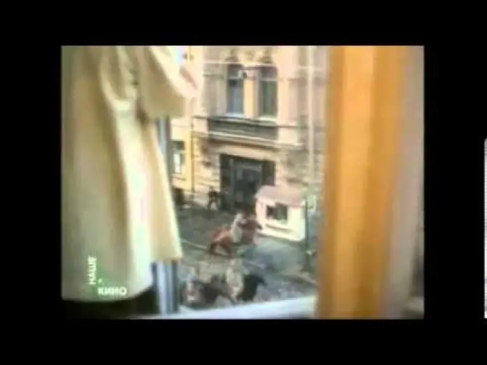 Watch film I'm An Actress — Разгон в фильме "Я-актриса" (1980)
