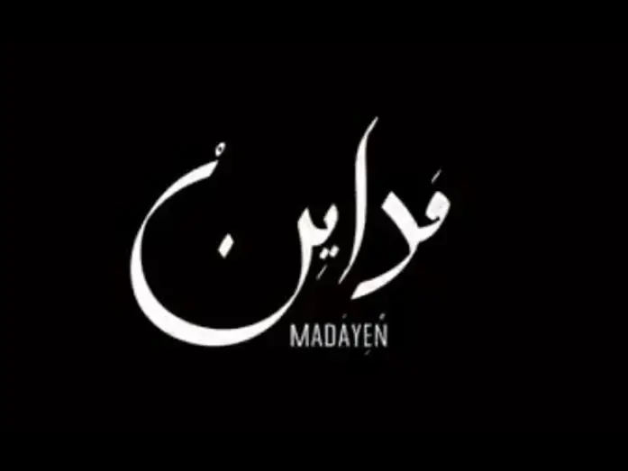 Watch film Madayen — تريلر فيلم مداين | Madayen Official Trailer