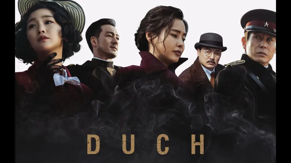 Watch film Phantom — DUCH - szpiegowski thriller w kinach wiosną 2024